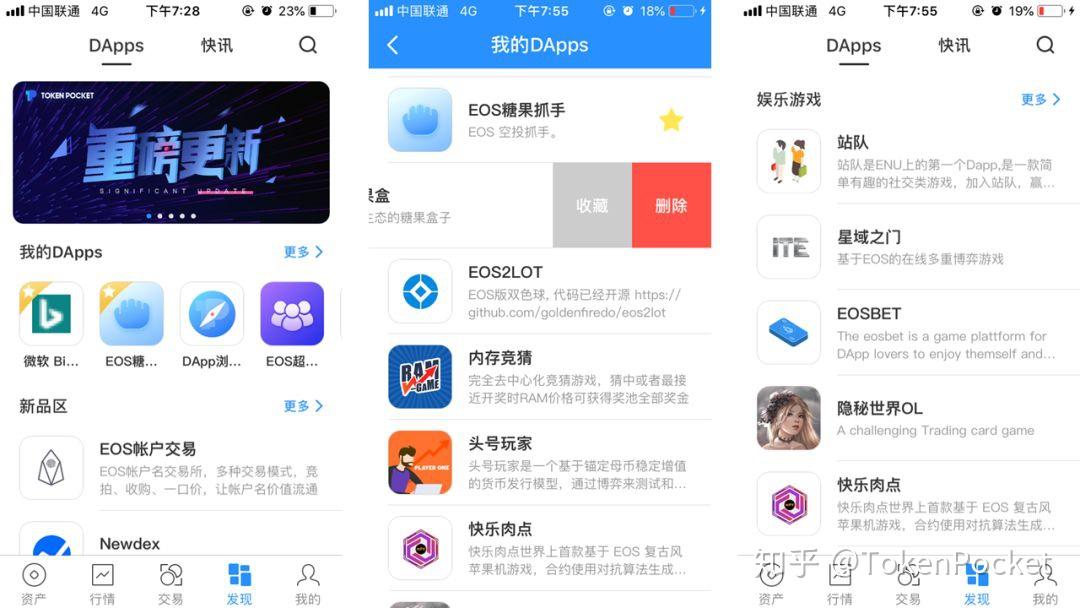 tp钱包安全吗知乎-tp钱包怎么样安全吗