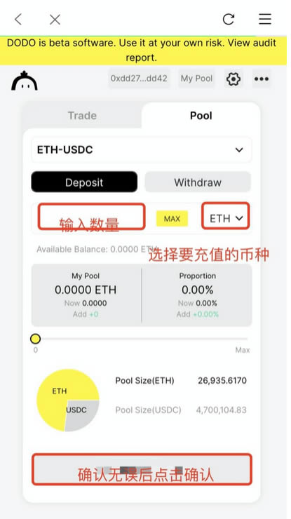 关于比特派的官网地址是什么的信息