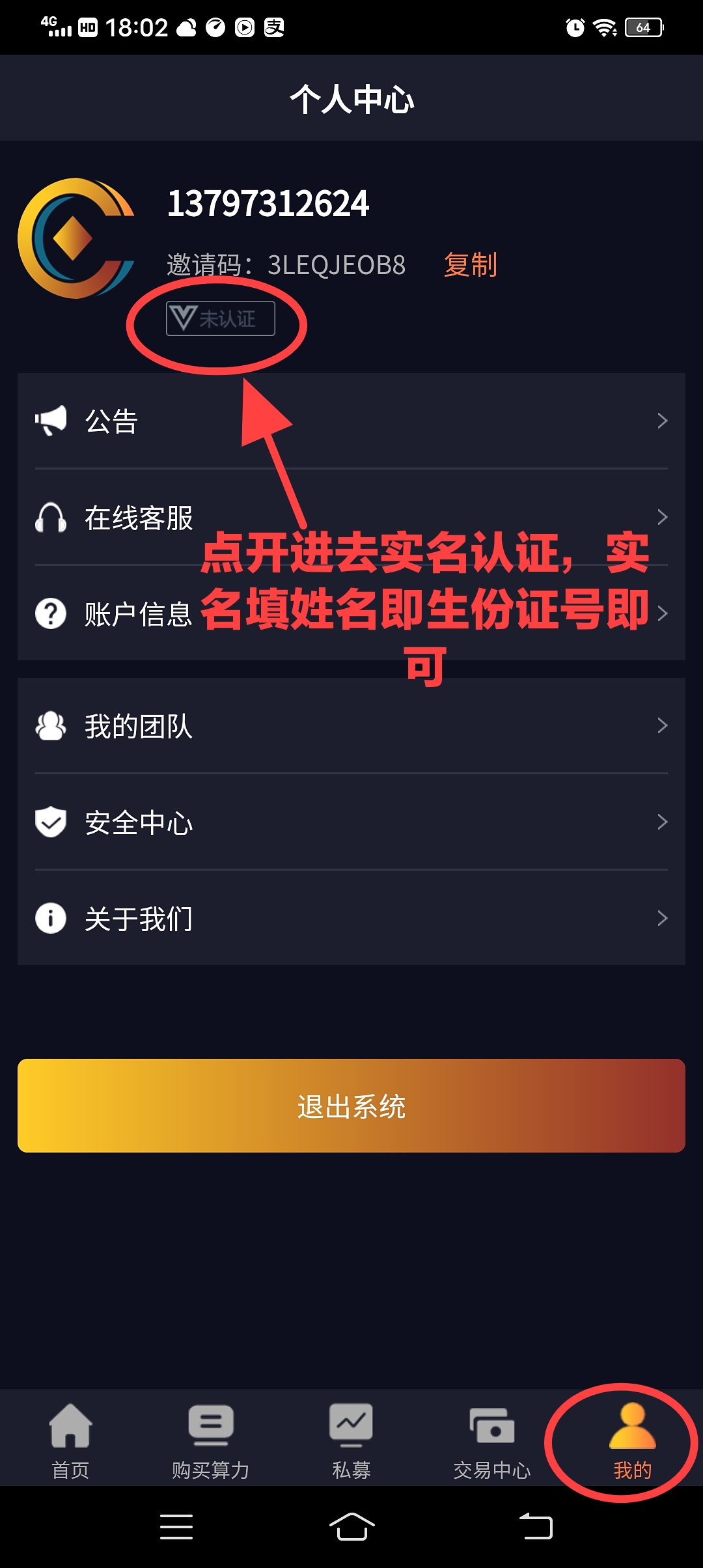 包含tp钱包justswap无法打开的词条
