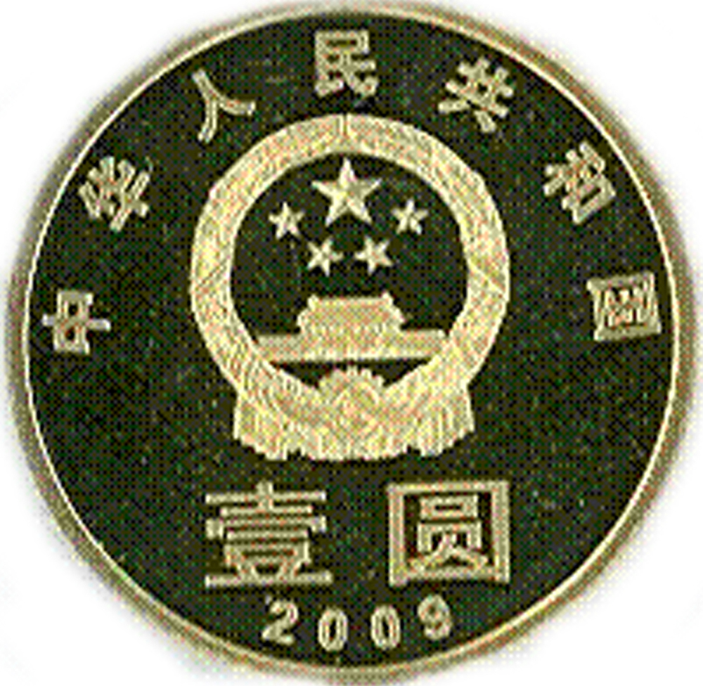 法定货币是不是商品-法定货币是不是商品资产