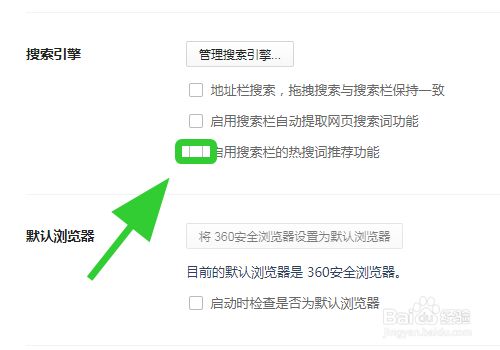 360搜索引擎属于-360搜索引擎属于什么类型的搜索引擎