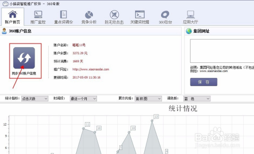 360搜索引擎属于-360搜索引擎属于什么类型的搜索引擎