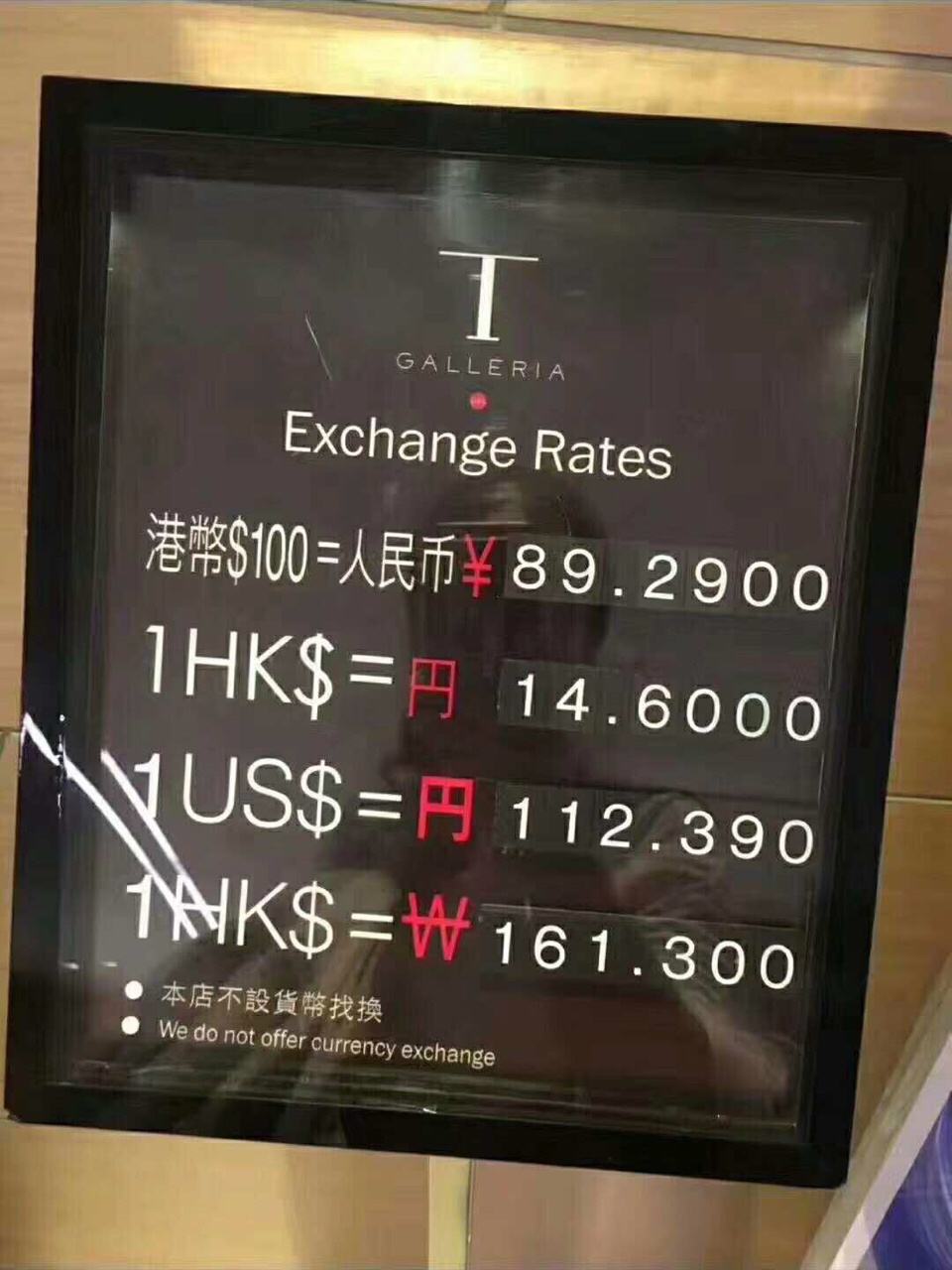 港币对人民币汇率-港币对人民币汇率1