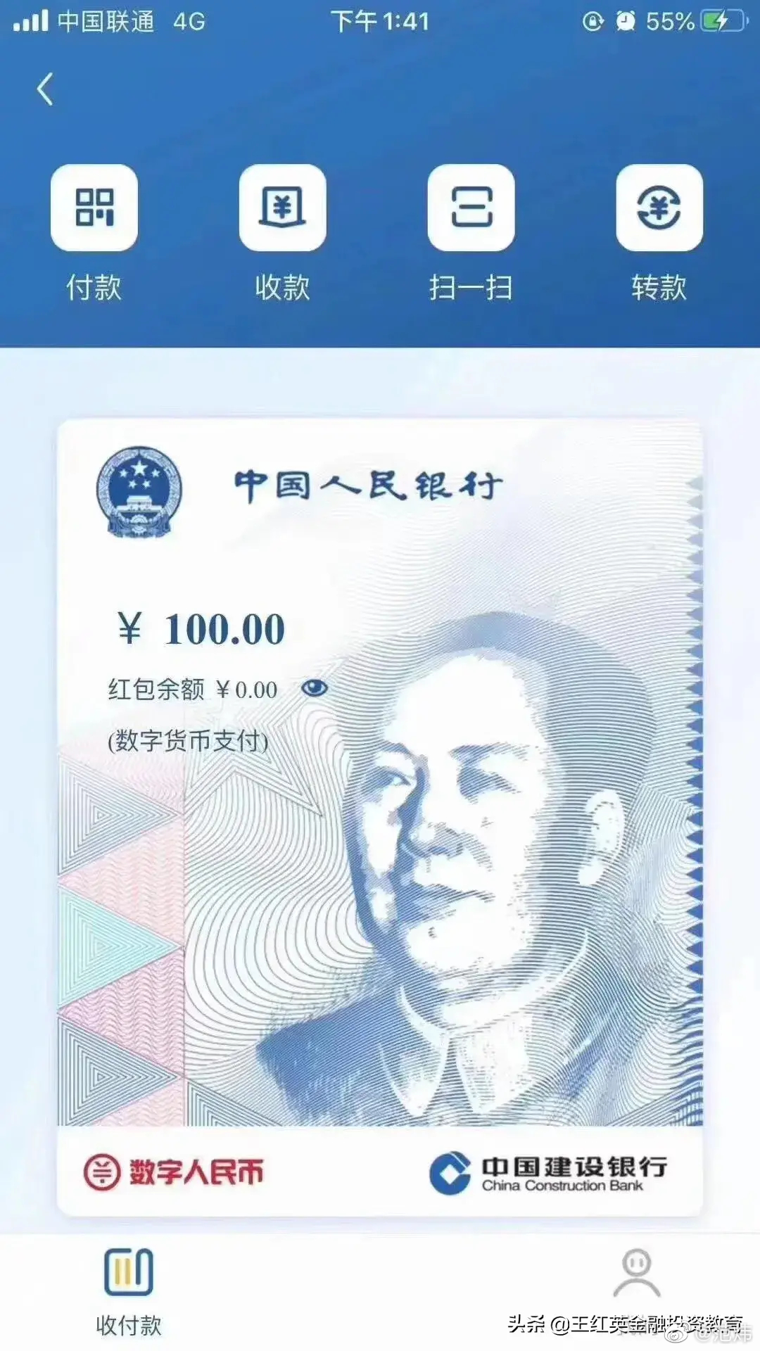 央行数字货币即将推出什么-央行数字货币真的要来了,你准备好了么?