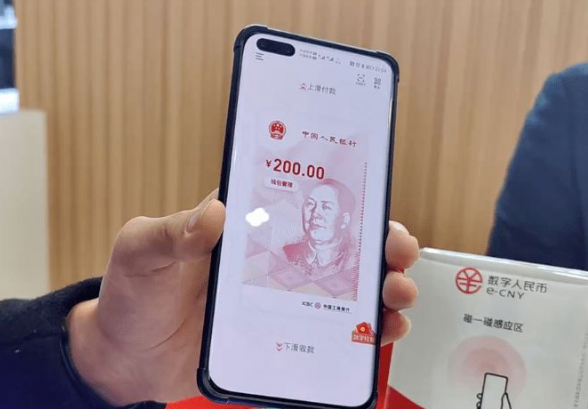 人民币数字钱包app下载-人民币数字钱包app下载手机版