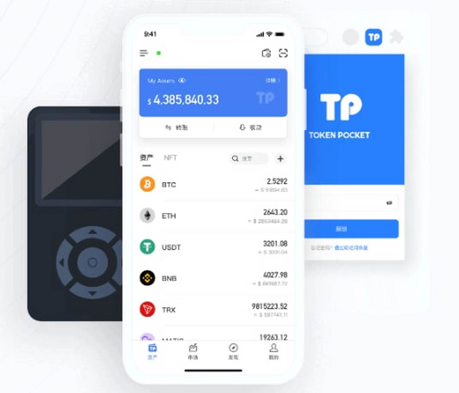 关于tokenpocket下载苹果版的信息 关于tokenpocket下载苹果版的信息