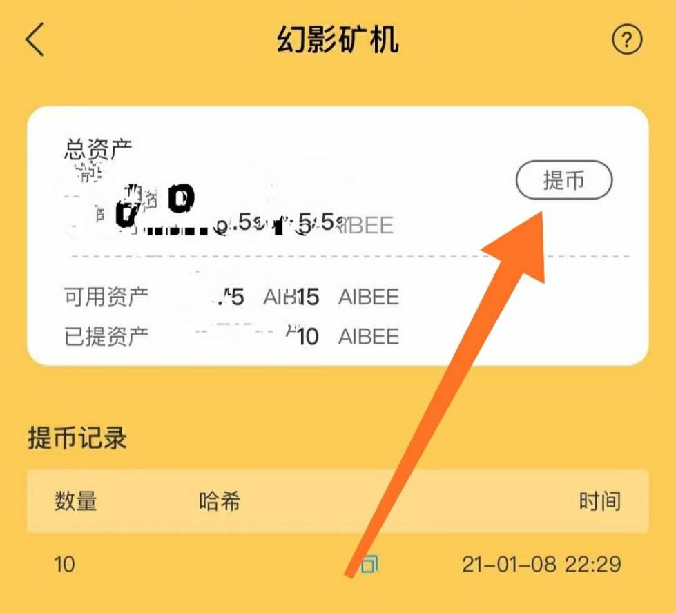 tokenpocket上的币咋卖-tokenpocket钱包里的币如何变现