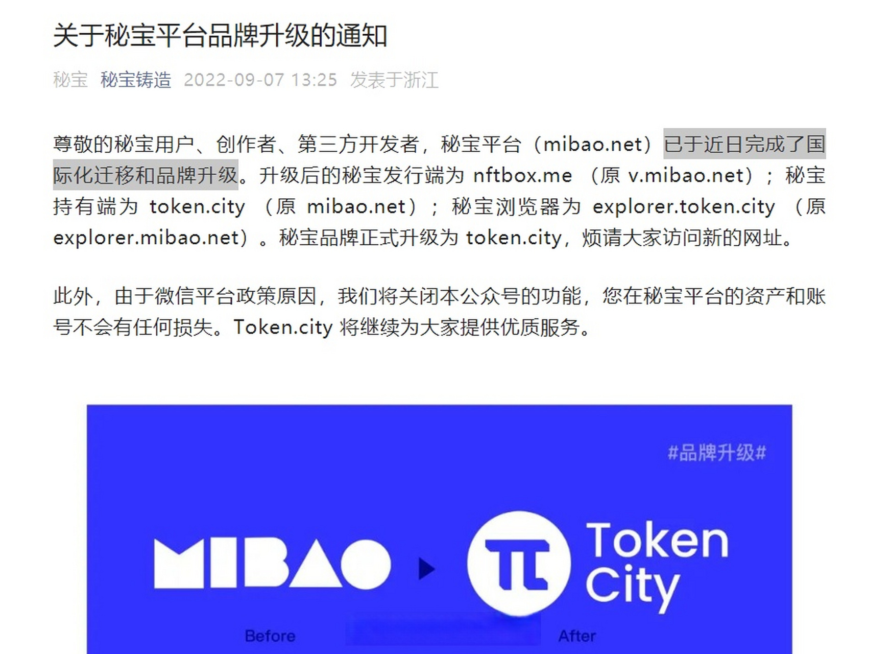 token钱包官网-token钱包官网下载苹果手机能下载吗