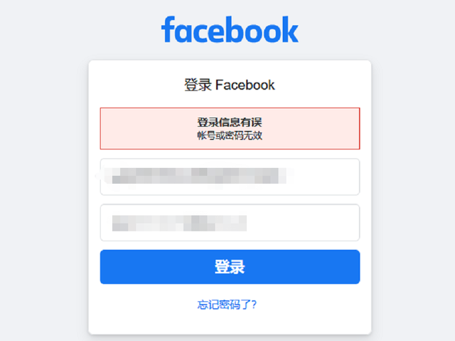 twitter在中国能用吗-twitter在中国用合法吗