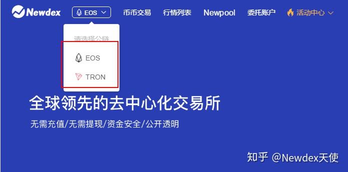 TokenPocket安全吗-tokenpocket token