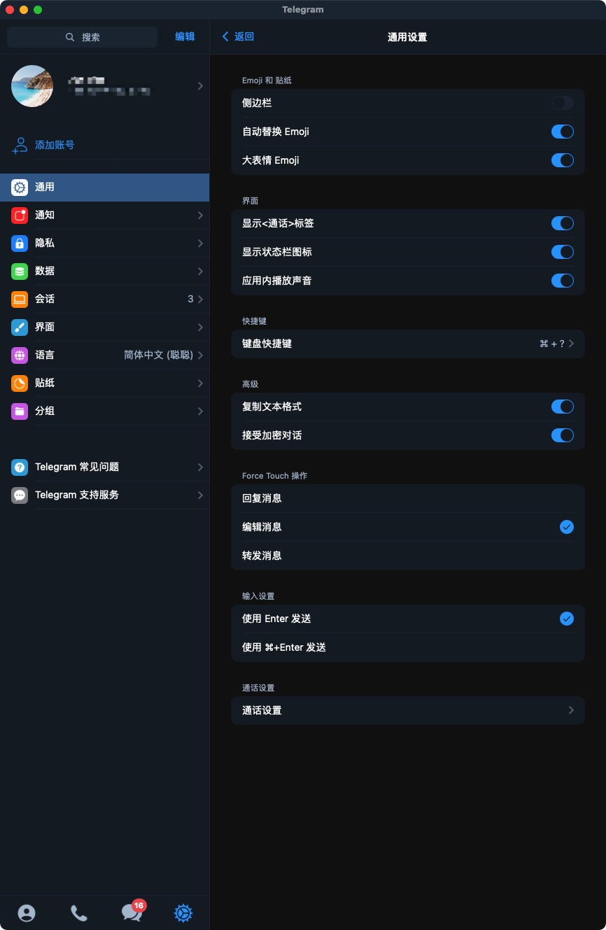 telegeram怎么改汉语-telegeram怎么搜想要的群