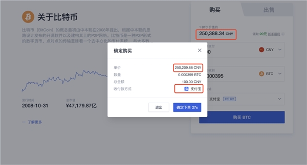 比特币中国app-比特币中国app下载苹果