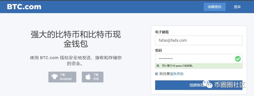 关于tp钱包被骗套路的简单介绍的信息