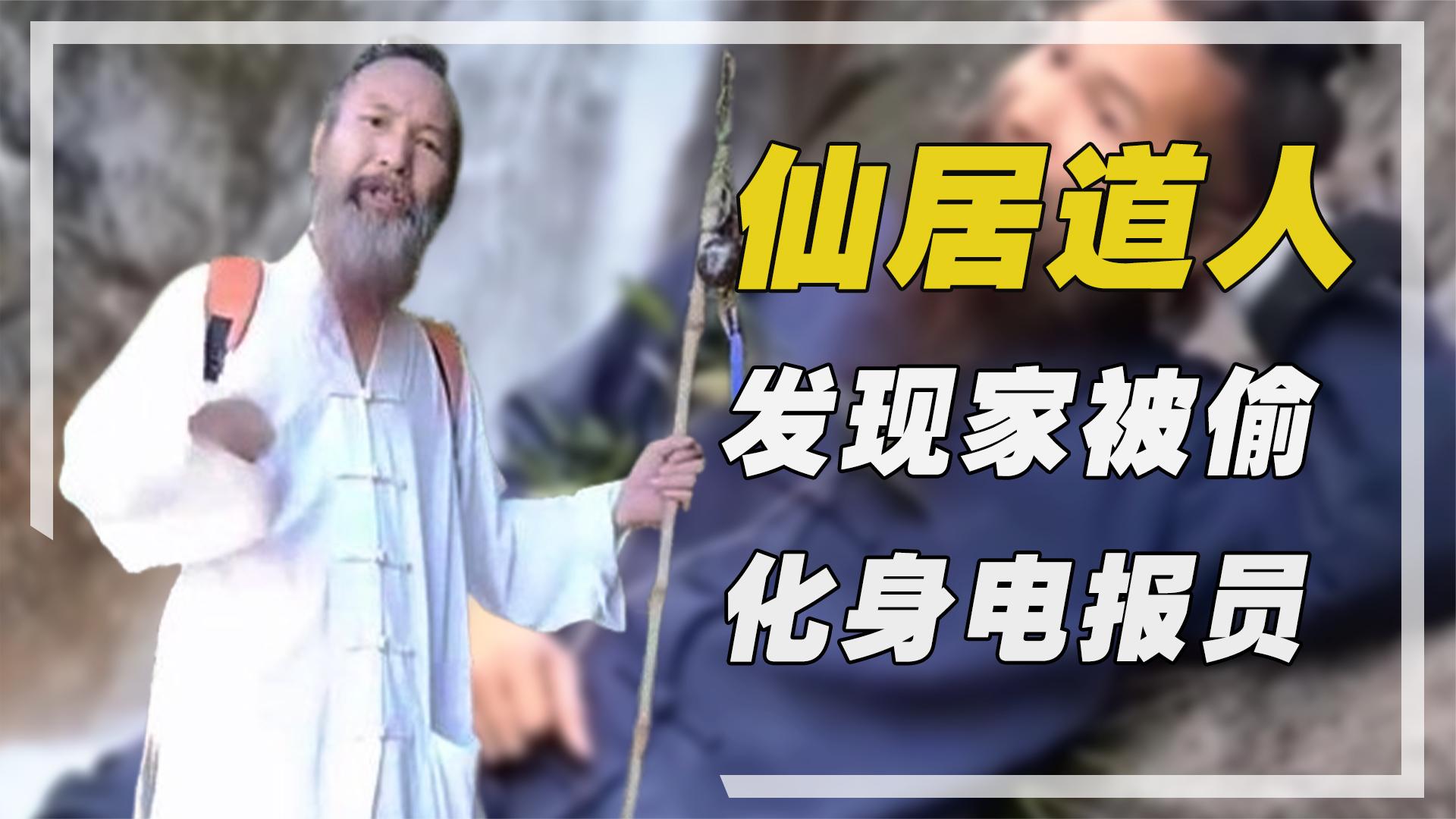 电报员茄子-电报员的故事