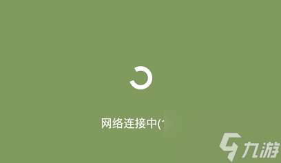 网页转圈圈进不去-网页一直转圈打不开