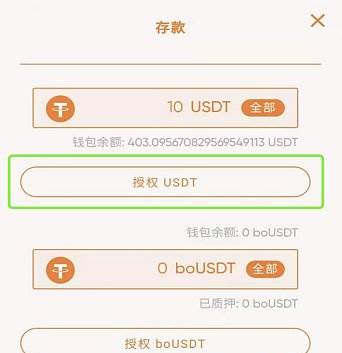 详细阅读:usdt钱包oos-usdt钱包官方下载苹果 usdt钱包oos-usdt钱包官方下载苹果