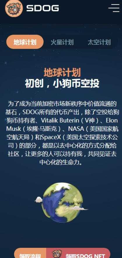 狗狗币钱包4.0-狗狗币钱包app下载