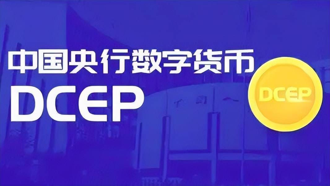 目前的数字货币有哪些-目前的数字货币有哪些特点