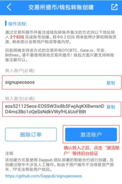 关于tp钱包中国大陆用户不能用了怎么办的信息