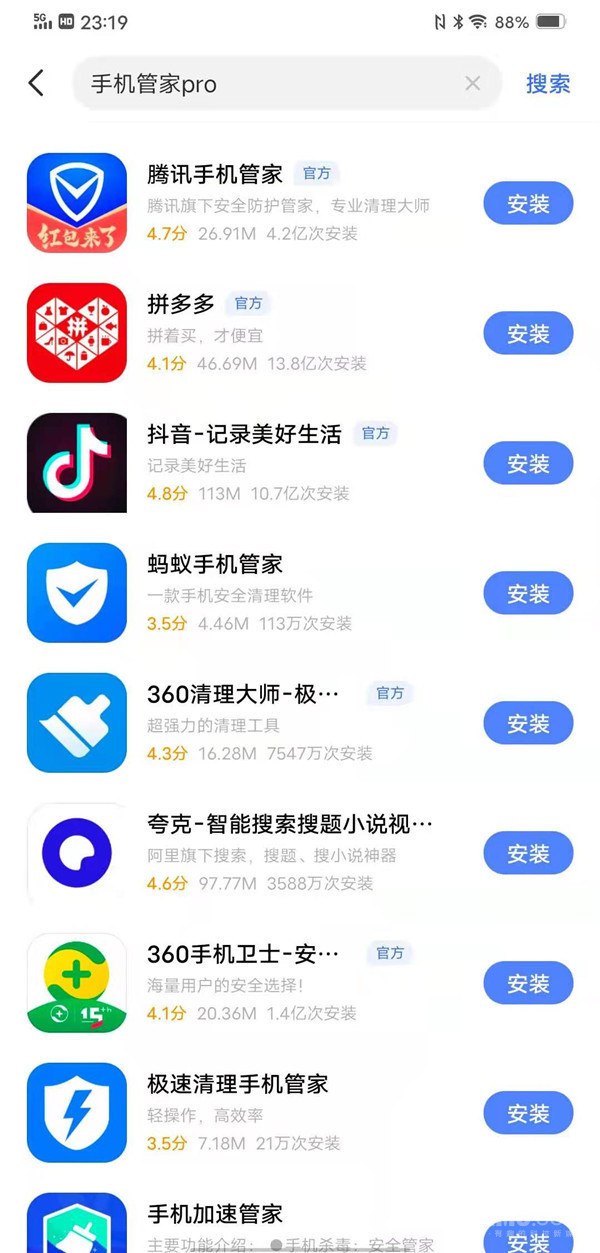 应用商店app下载官方版-应用商店app下载官方版苹果