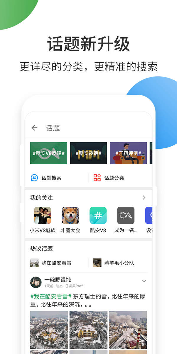 应用商店app下载官方版-应用商店app下载官方版苹果