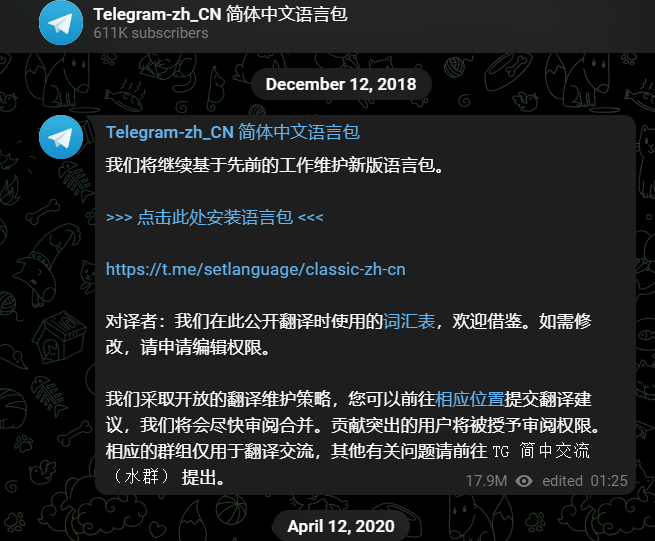 telegeram网址2022-telegram最新参数2022