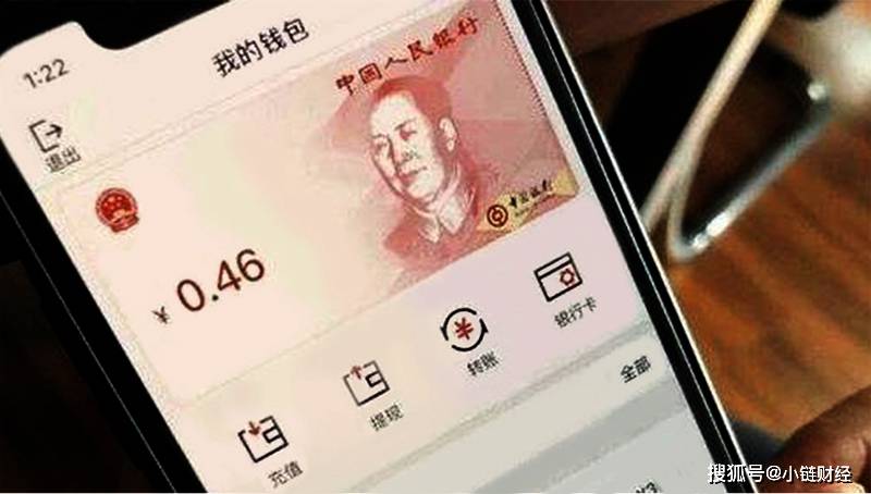电子货币是人民币吗-电子货币是人民币吗为什么