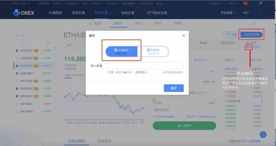 欧意交易平台app下载安装-欧意交易所最新app下载安装