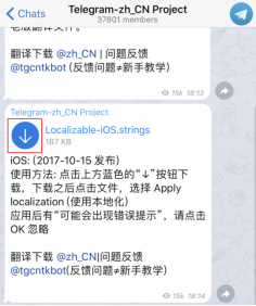 电报telegeram搜索技巧-telegeram怎么搜想要的群
