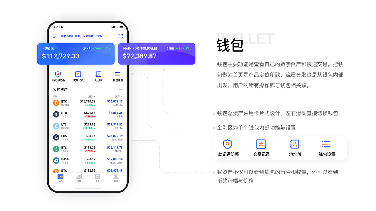 中央数字钱包app-中央数字货币app下载