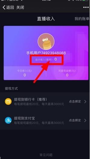 bitkeep怎么提现-bitkeep怎么提现avive