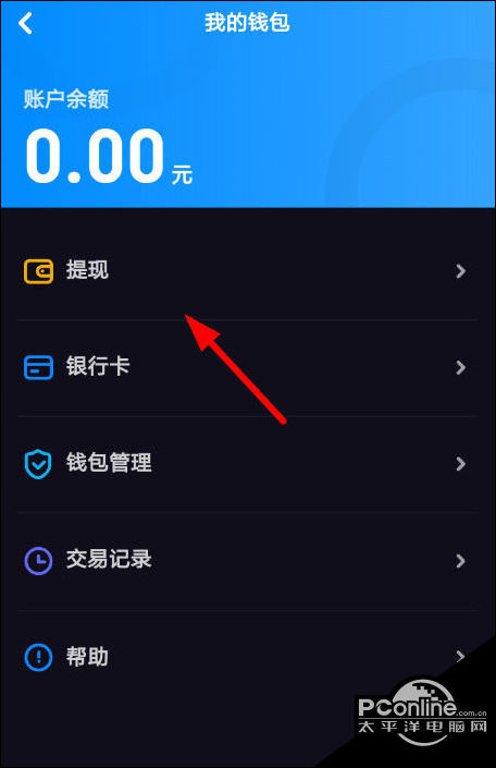 bitkeep怎么提现-bitkeep怎么提现avive