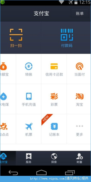 钱包app官网-钱包app官网下载