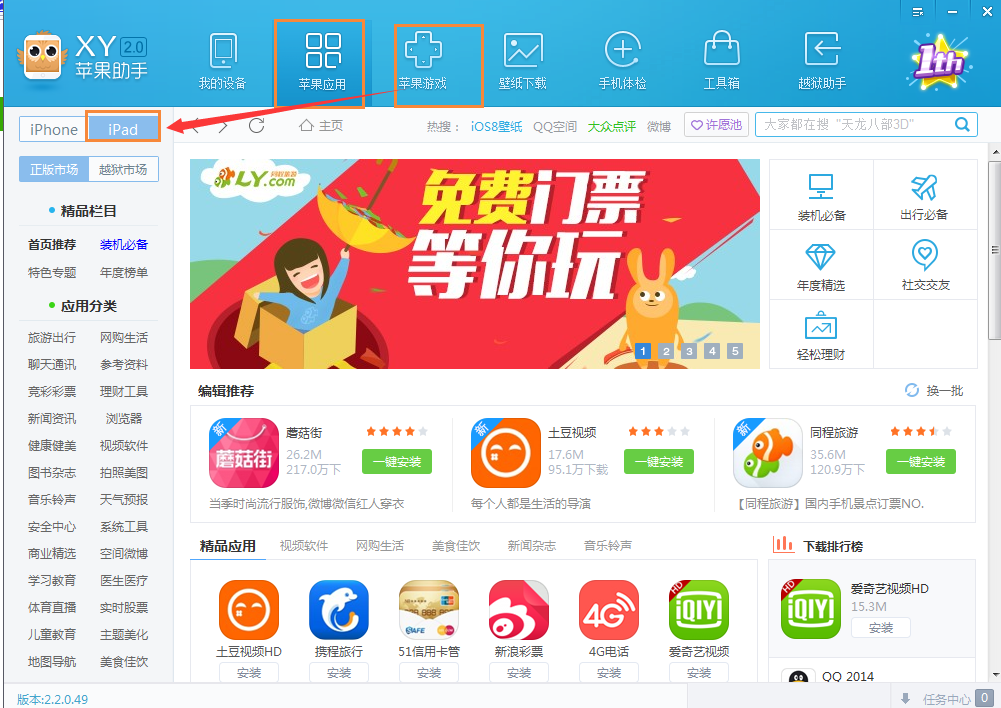 小七钱包苹果下载地址-小七钱包app下载地址