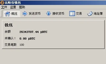 tp钱包能提人民币吗-tp钱包的币怎么提人民币