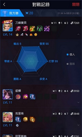 garena手机版下载-garena2021手机版下载
