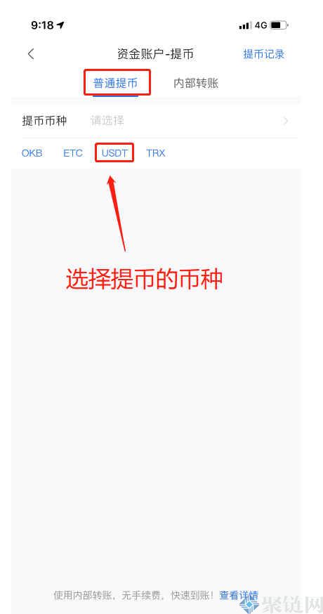 usdt怎么提币-usdt怎么提币到btc地址