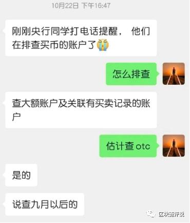 usdt冻结怎么处理-usdt被冻结怎么解冻
