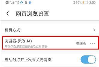 uc浏览器无法打开网页是什么原因-uc浏览器无法打开网页是什么原因呢