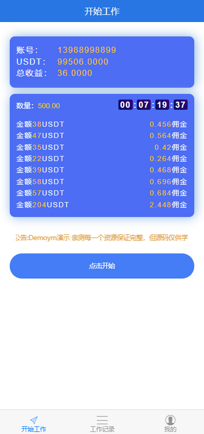 usdt地址查询-usdt地址查询交易去向
