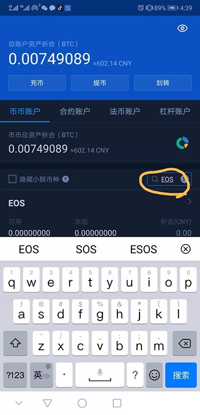 usdt怎么用地址充币-usdt充币地址会变更吗