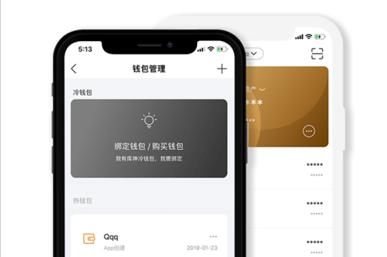 冷钱包和热钱包的区别?-冷钱包和热钱包怎么区分的?