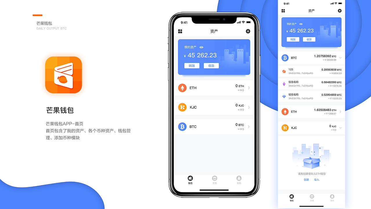 平安壹钱包app下载安装-下载平安壹钱包app下载安装