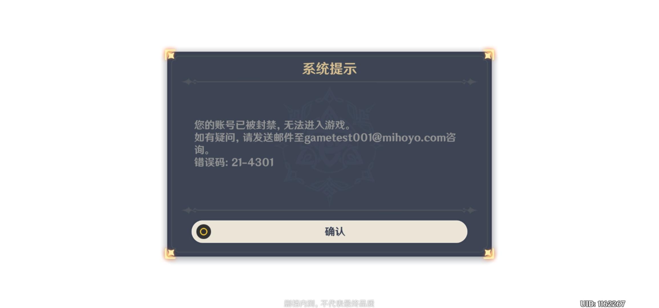 纸飞机突然掉线怎么回事-纸飞机突然掉线怎么回事儿