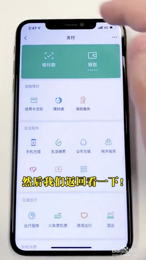 苹果钱包打不开-苹果钱包打不开怎么回事