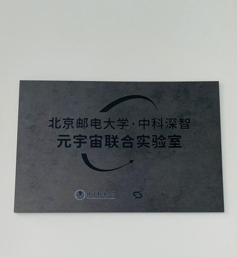 包含逸尚联合投资元宇宙老总的词条