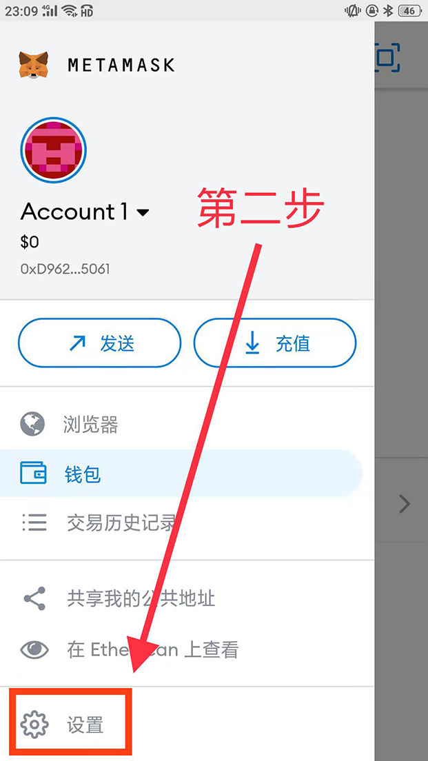关于中本聪小狐狸钱包如何创建的信息