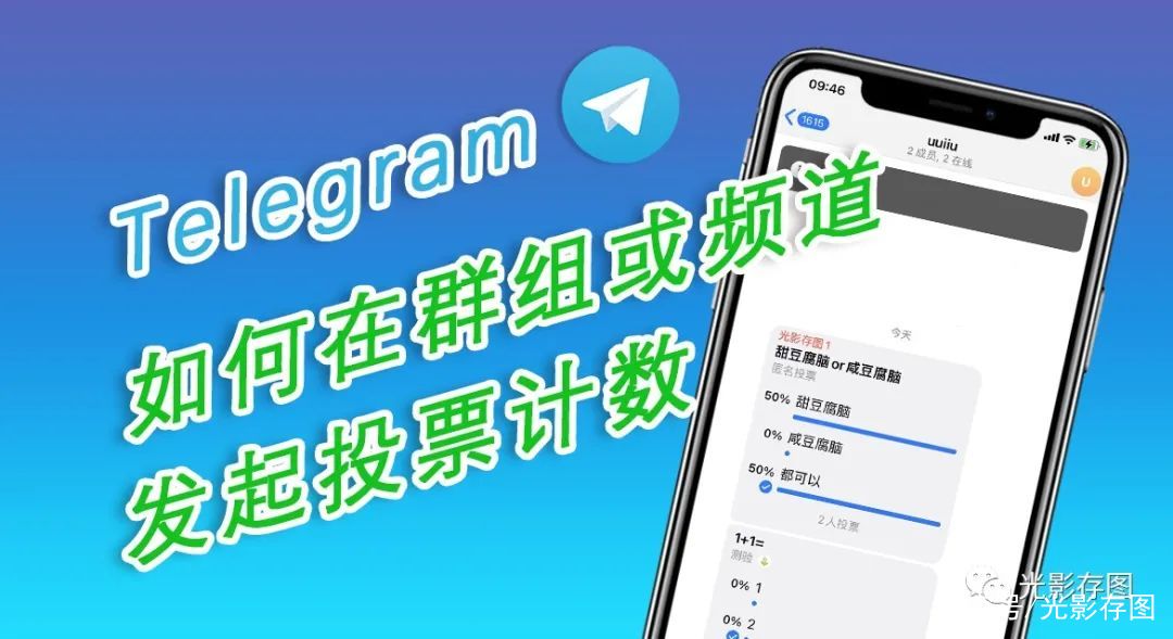 telegeram群组-telegraph群组大全