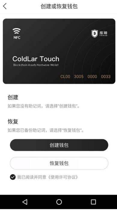 冷钱包怎么创建-冷钱包的资金怎么使用