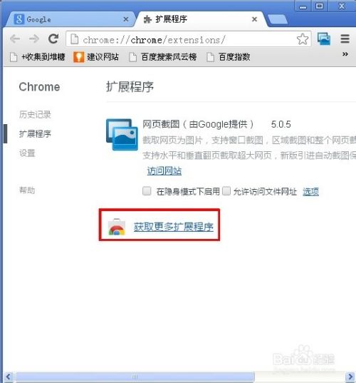 浏览器不能搜索-浏览器不能搜索了